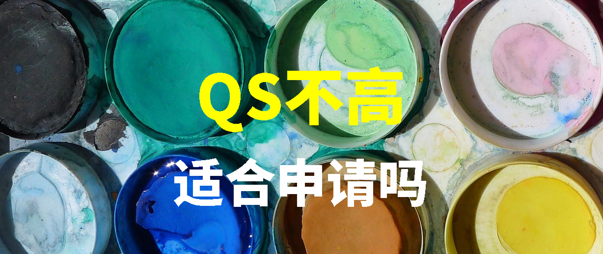 德国硕士申请